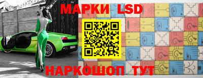 гидра Жуковский