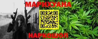 гидра Жуковский