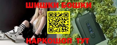 винт Бугуруслан