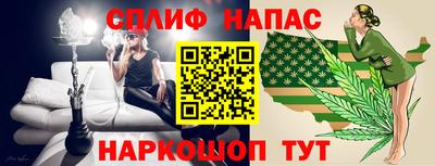 кокаин премиум Заволжье