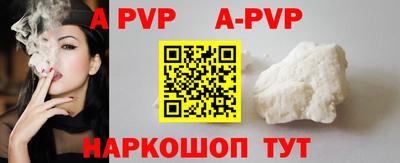 кокаин премиум Заволжье