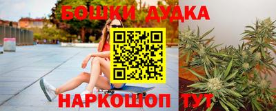 гидра Жуковский