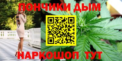 гидра Жуковский