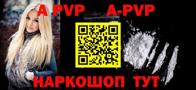 винт Бугуруслан