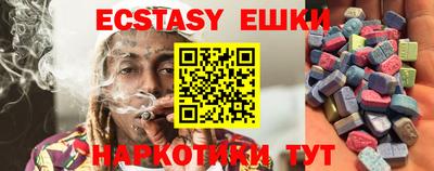 гидра Жуковский