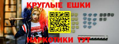 гидра Жуковский