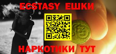 индика Бузулук