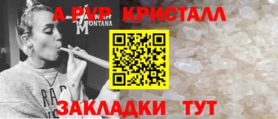 винт Бугуруслан