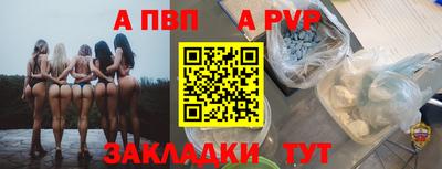 гидра Жуковский