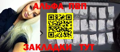 кокаин премиум Заволжье