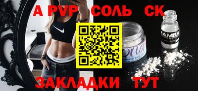 гидра Жуковский