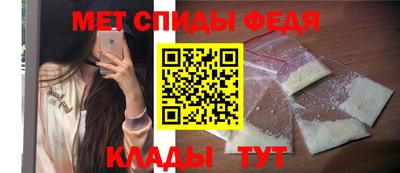 винт Бугуруслан