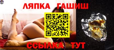 гидра Жуковский