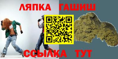 гидра Жуковский