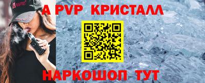 винт Бугуруслан