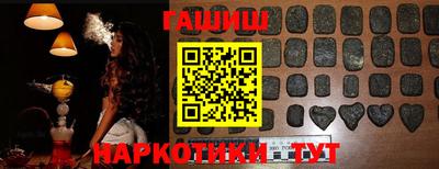 гидра Жуковский