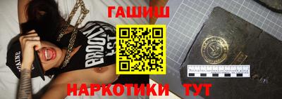 гидра Жуковский