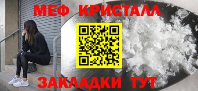 мдма Заводоуковск