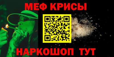 гидра Жуковский