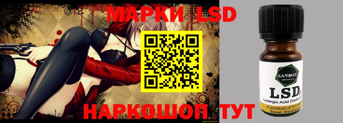 LSD-25 экстази ecstasy Кудымкар