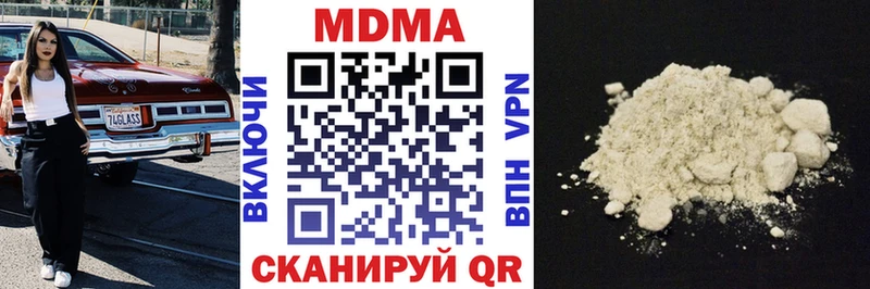 цена наркотик  Кудымкар  МДМА молли 