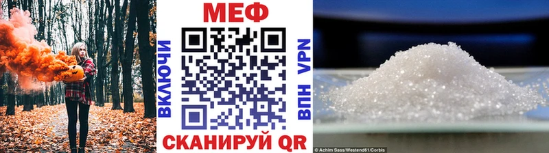 Меф мяу мяу  где продают   Кудымкар 
