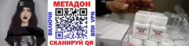 Метадон белоснежный  kraken зеркало  Кудымкар 