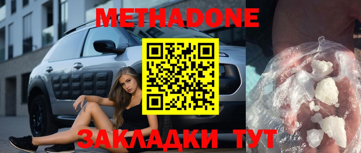 Марихуана  COCAIN  ГАШ  MDMA  Кудымкар  A-PVP СОЛЬ кристаллы  Мефедрон   Вход с VPN  Купить наркотики цена 