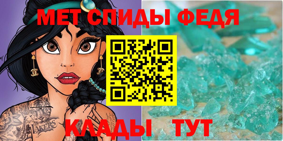 Первитин Декстрометамфетамин 99.9% Кудымкар