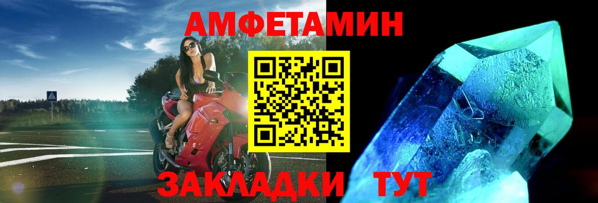 МЕТАМФЕТАМИН Декстрометамфетамин 99.9%  МЕТАМФЕТАМИН Декстрометамфетамин 99.9%  Кудымкар  МЕТАМФЕТАМИН  Вход с VPN 