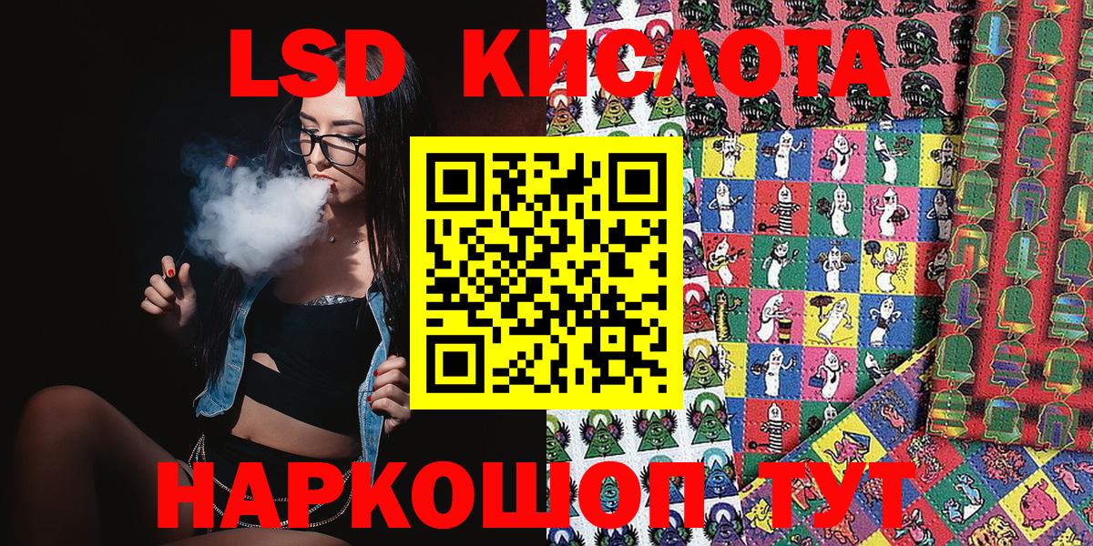 Наркотические марки 1,5мг  Вход с VPN  Наркотические марки 1,5мг  Кудымкар 
