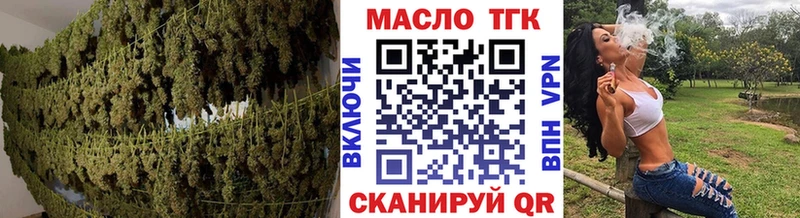 Дистиллят ТГК вейп Кудымкар