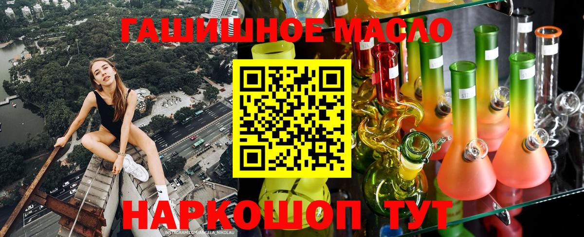 ТГК концентрат Кудымкар