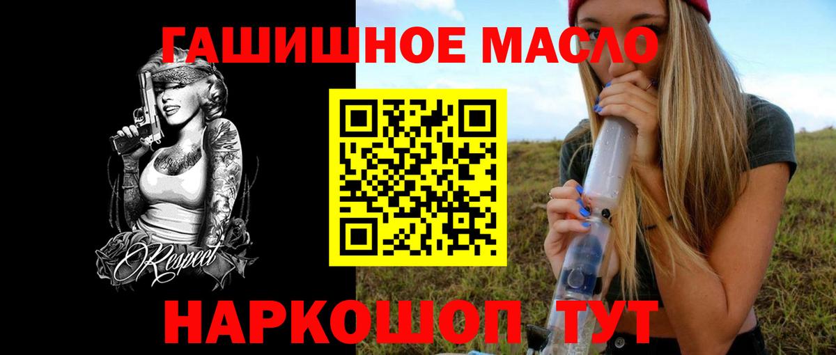 ТГК Wax Кудымкар
