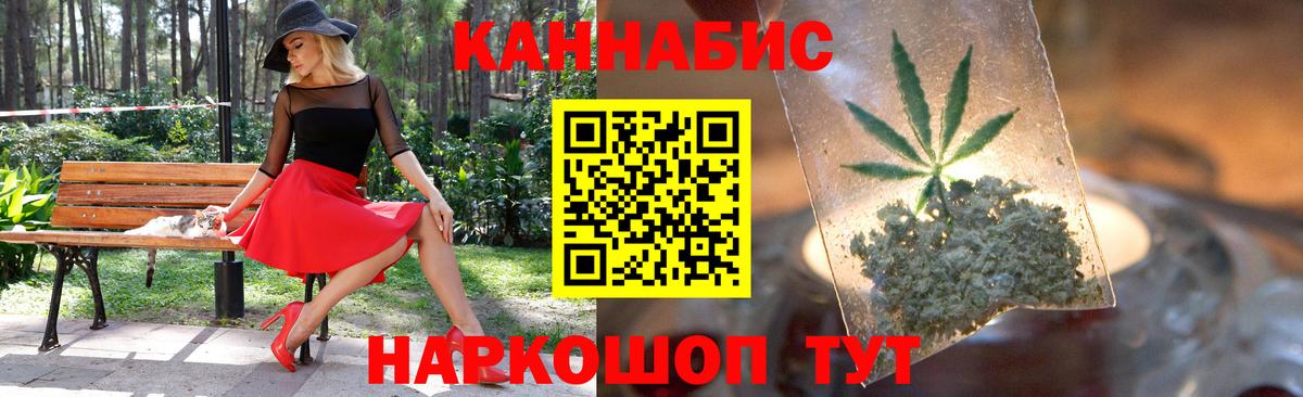 Кудымкар  Каннабис LSD WEED  Бошки марихуана ГИДРОПОН  Каннабис VHQ  Вход с VPN 