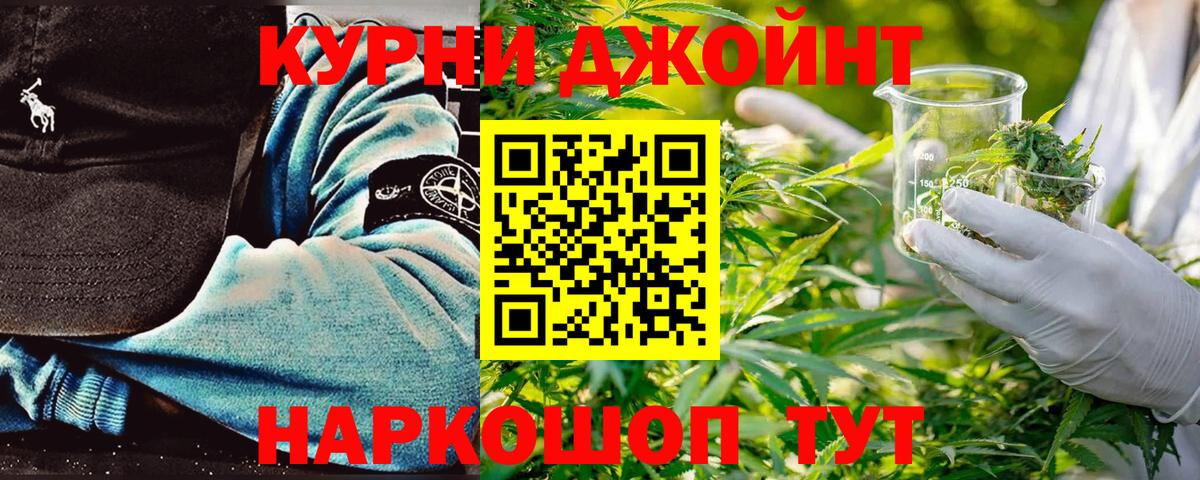 МАРИХУАНА LSD WEED Кудымкар